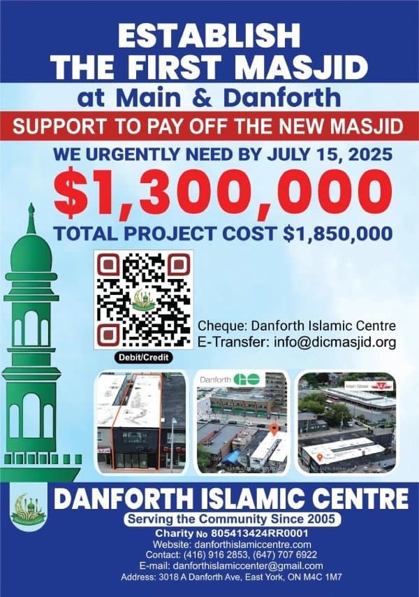establish-the-first-masjid-flyer-new