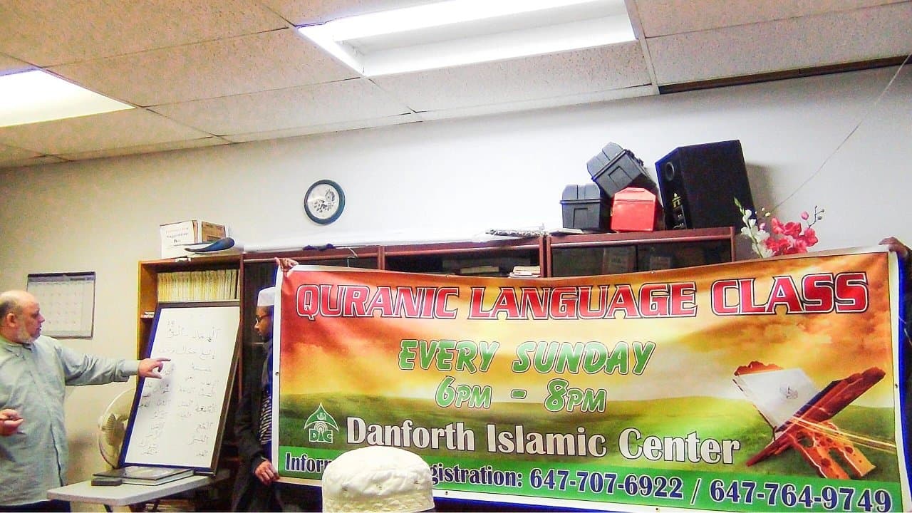 danforth-isl-banner